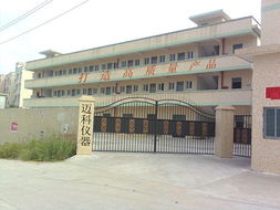 邁科儀器設(shè)備 東莞市  銷(xiāo)售部