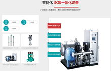 陜西負(fù)壓供水設(shè)備報(bào)價(jià) 負(fù)壓供水設(shè)備 科邁環(huán)保