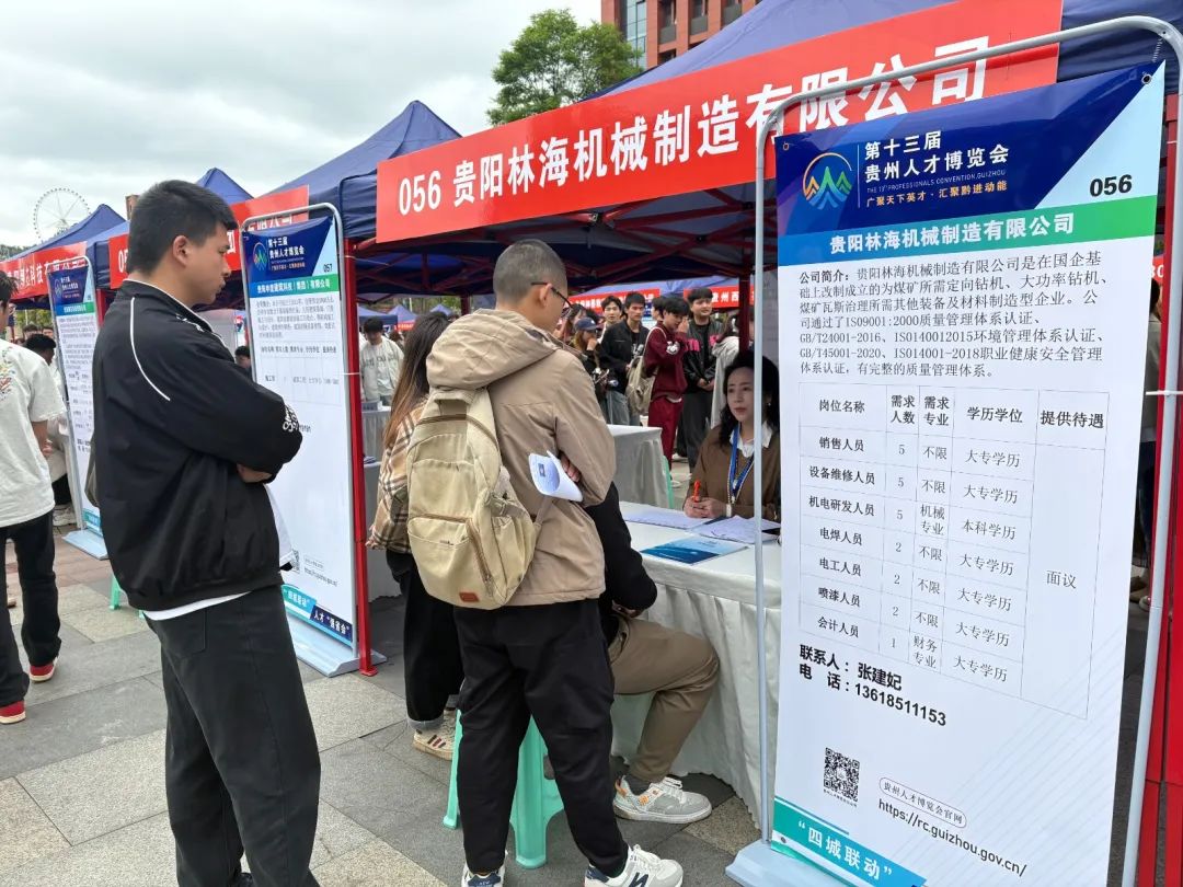 南明區(qū)市場(chǎng)調(diào)查 洞察需求，推動(dòng)區(qū)域經(jīng)濟(jì)高質(zhì)量發(fā)展