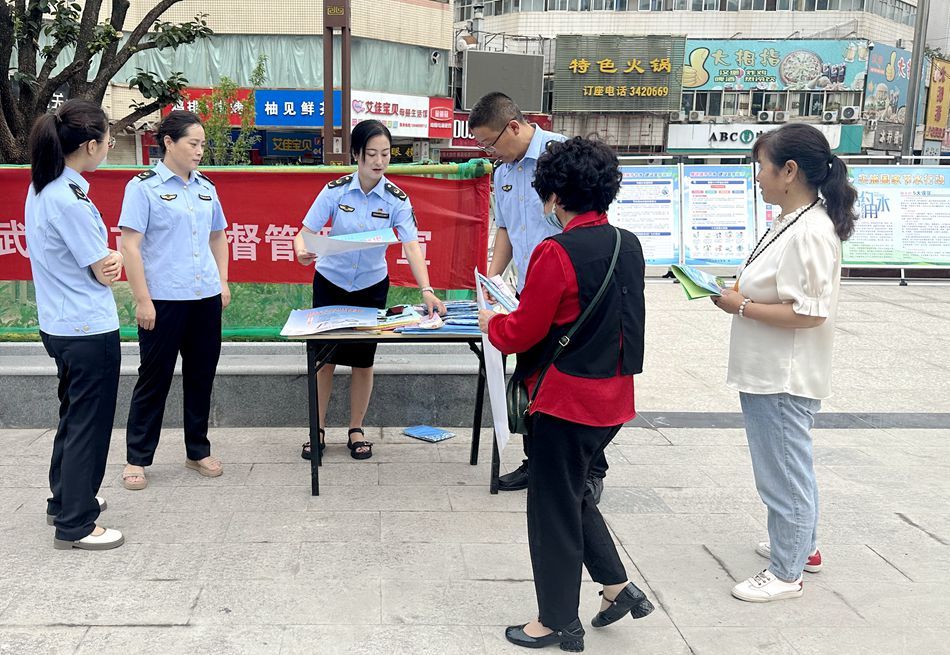 武山縣市場監督管理局扎實推進“個體工商戶服務月”宣傳活動，精準助力經濟主體發展