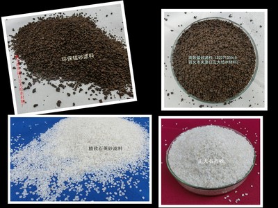 廣西錳砂濾料廠家集團(tuán) 優(yōu)質(zhì)過濾材料，助力高效過濾